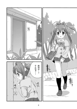 Page 6 of AMTchan Maji Tenshi-
