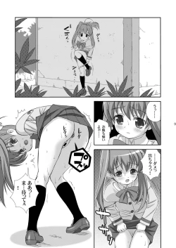 Page 9 of AMTchan Maji Tenshi-