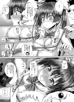 Page 19 of Saten-san, Image Video o Toru Winter