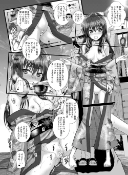 Page 22 of Saten-san, Image Video o Toru Winter