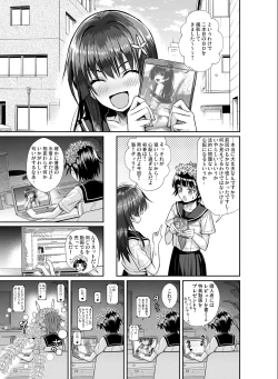 Page 31 of Saten-san, Image Video o Toru Winter