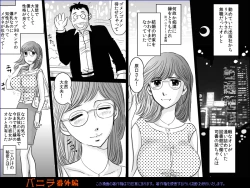 Page 2 of Vanilla Bangaihen