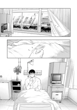 Page 154 of Netorareta Hitozuma