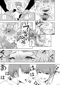 Page 177 of Netorareta Hitozuma