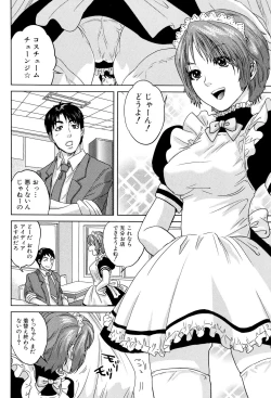 Page 178 of Boku-tachi no Kinki