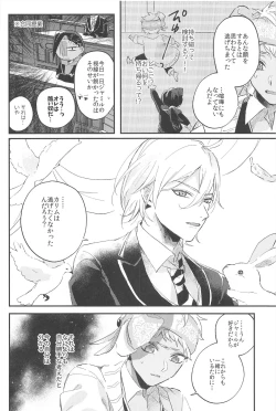 Page 28 of kantandakaramuzukashii