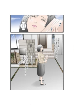 Page 4 of Shiawase Kazoku no Sodate kata