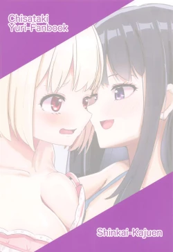 Page 26 of CHISATAKI All Night!!