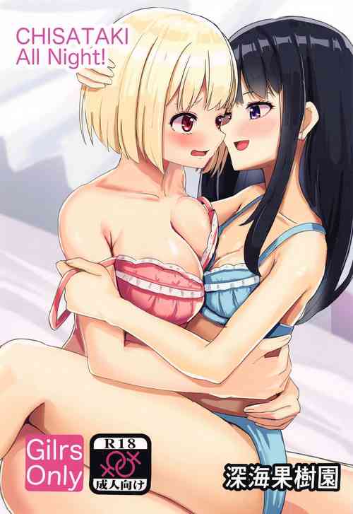 Download CHISATAKI All Night!!