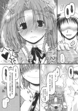 Page 7 of Meiling to、Tadatada... Aibiki shite Ichaicha suru dake no... Hon.