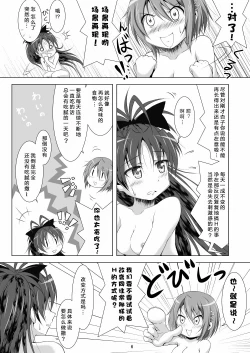 Page 6 of Final AnSaya 2