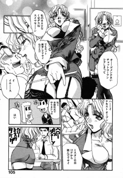 Page 108 of Mousou Ekimae Ryugaku