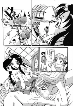 Page 123 of Mousou Ekimae Ryugaku