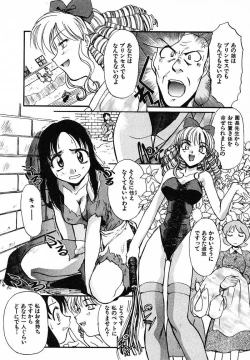 Page 127 of Mousou Ekimae Ryugaku