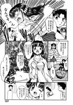 Page 140 of Mousou Ekimae Ryugaku