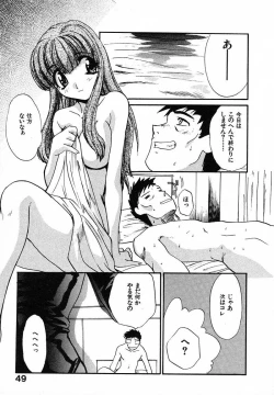 Page 52 of Mousou Ekimae Ryugaku