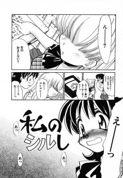 Page 55 of Mousou Ekimae Ryugaku