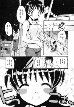 Page 60 of Mousou Ekimae Ryugaku
