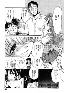 Page 62 of Mousou Ekimae Ryugaku