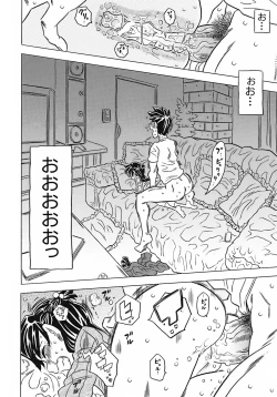 Page 146 of Onii-chan Kuchu Kuchu Shisugidayo