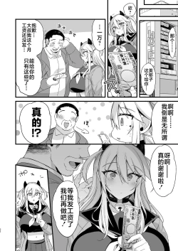 Page 31 of Miyanen Choukyou Ge