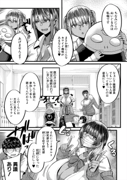 Page 117 of COMIC MILF 2024-02 Vol. 76