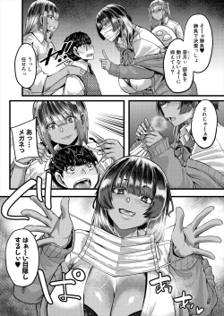 Page 120 of COMIC MILF 2024-02 Vol. 76