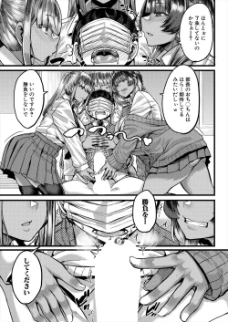 Page 123 of COMIC MILF 2024-02 Vol. 76