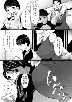 Page 216 of COMIC MILF 2024-02 Vol. 76