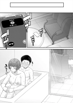 Page 294 of COMIC MILF 2024-02 Vol. 76