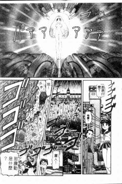 Page 134 of SM Enma