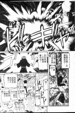 Page 151 of SM Enma