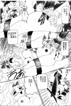Page 39 of SM Enma