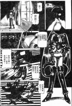 Page 5 of SM Enma