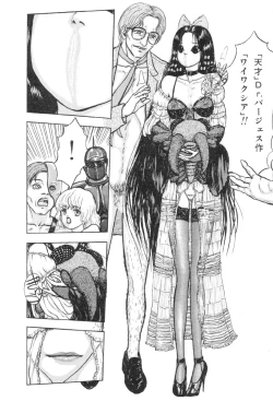 Page 118 of Burgess no Otome-tachi Waiwakushia no Shou