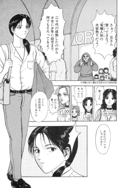 Page 11 of Burgess no Otome-tachi Waiwakushia no Shou
