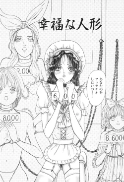 Page 12 of Burgess no Otome-tachi Waiwakushia no Shou