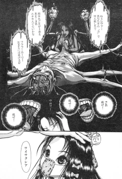 Page 130 of Burgess no Otome-tachi Waiwakushia no Shou