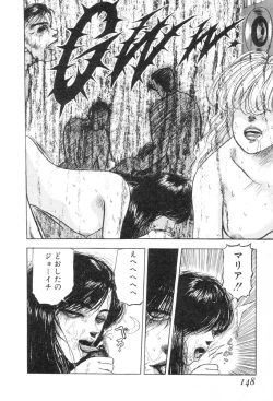 Page 146 of Burgess no Otome-tachi Waiwakushia no Shou