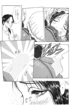 Page 15 of Burgess no Otome-tachi Waiwakushia no Shou