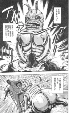 Page 172 of Burgess no Otome-tachi Waiwakushia no Shou