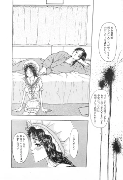Page 22 of Burgess no Otome-tachi Waiwakushia no Shou