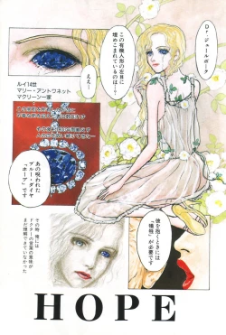 Page 3 of Burgess no Otome-tachi Waiwakushia no Shou