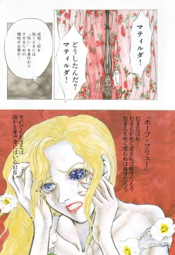 Page 7 of Burgess no Otome-tachi Waiwakushia no Shou