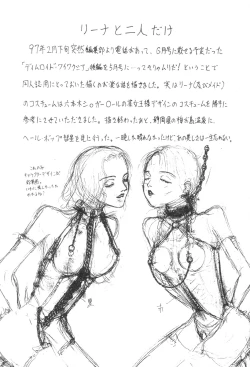 Page 94 of Burgess no Otome-tachi Waiwakushia no Shou