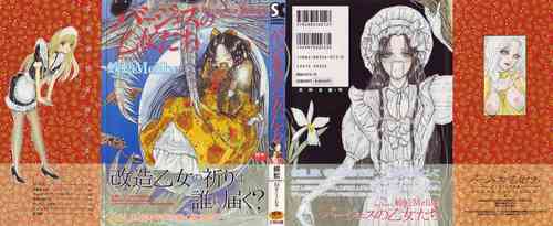 Download Burgess no Otome-tachi Waiwakushia no Shou