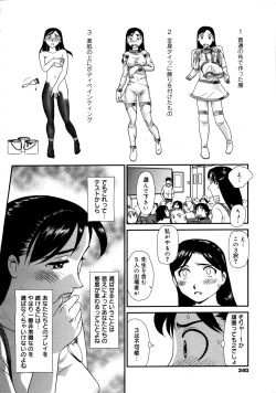 Page 24 of OrunitoChapters 1-5 Complete