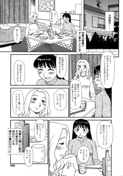 Page 27 of OrunitoChapters 1-5 Complete