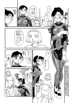 Page 36 of OrunitoChapters 1-5 Complete