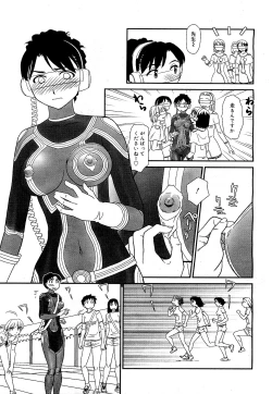 Page 37 of OrunitoChapters 1-5 Complete